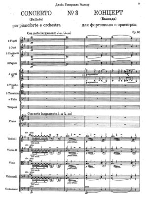 Medtner - Piano Concerto 3