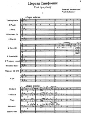 Kalinnikov - Symphony No. 1 in G minor